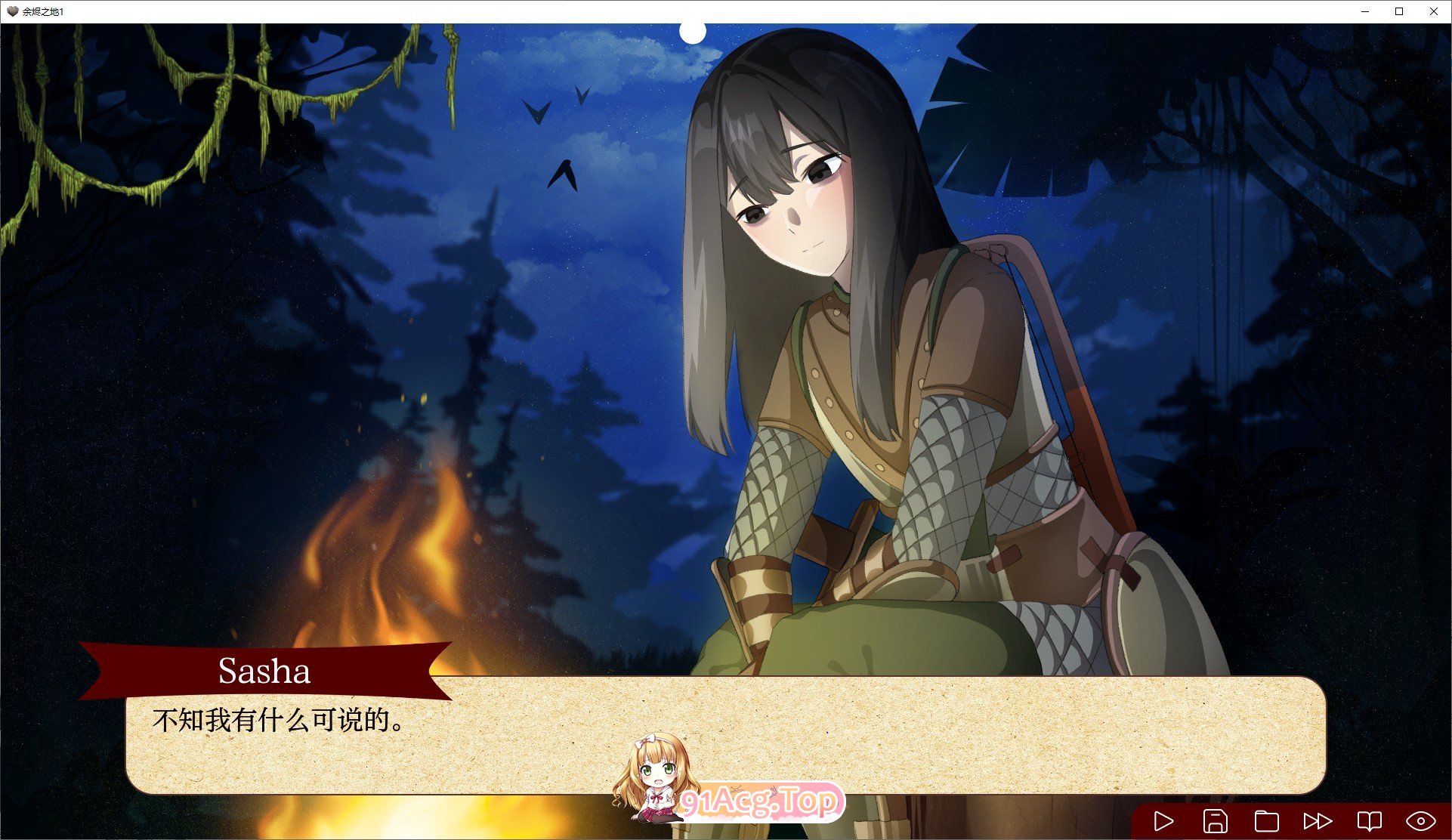 [欧美2D/汉化/动态]余烬之地Ch1 - Act1 AI汉化版[PC+安卓][FM/1.2G/百度]-第4张-游戏-次元小屋-ACG交流分享论坛