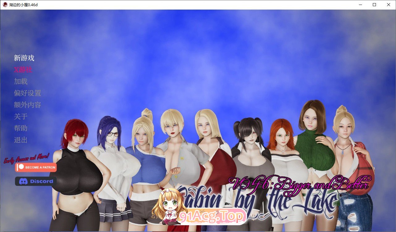 [亚洲风SLG/汉化/动态]湖边小屋v0.46d AI汉化版[PC+安卓][FM/3G/百度]-第1张-游戏-风花雪月-ACG交流分享论坛