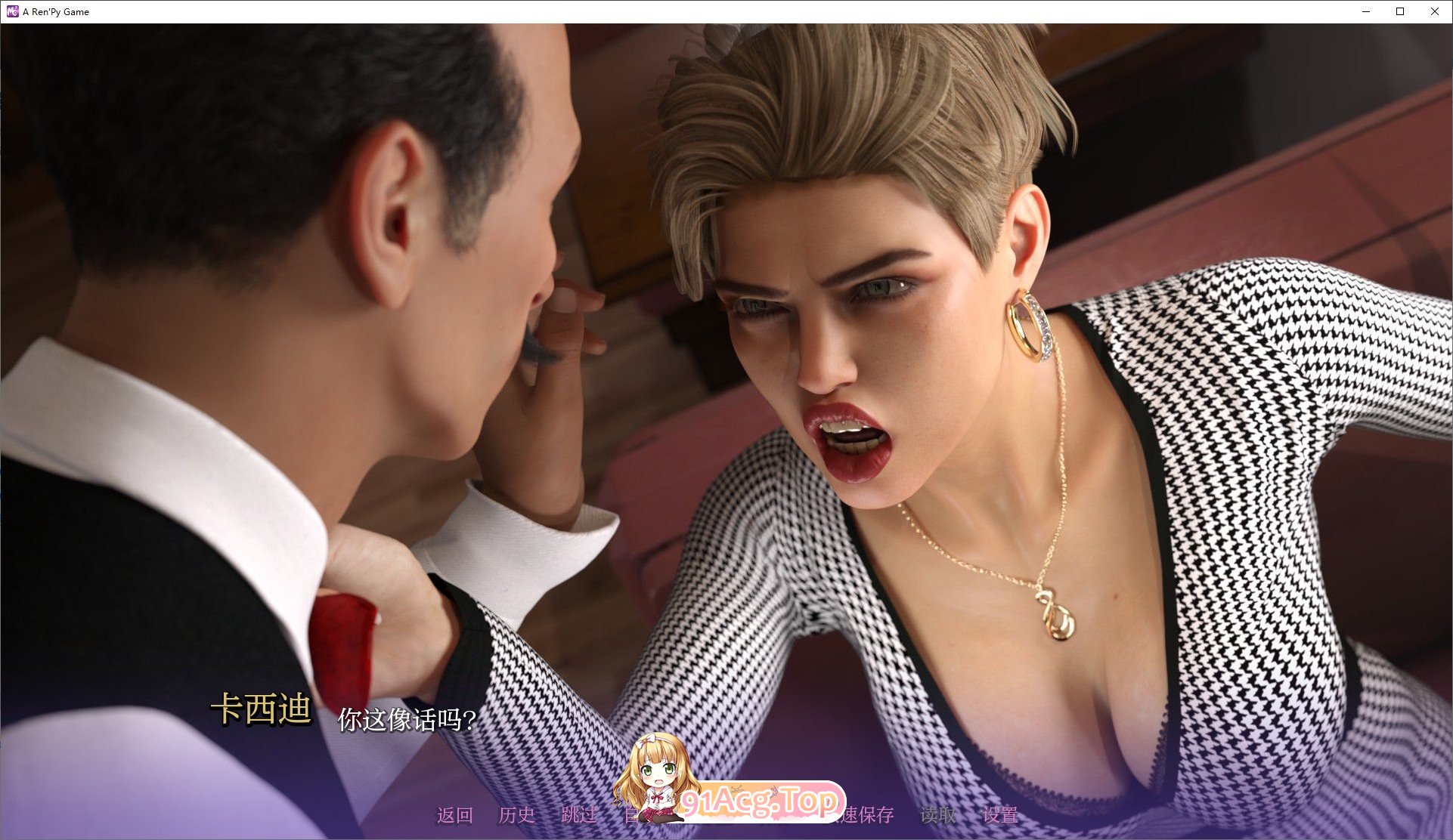 [欧美SLG/汉化/动态]怪兽城：怪兽学院物语V0.1.3 AI汉化版[PC+安卓][FM/2.1G/百度]-第2张-游戏-风花雪月-ACG交流分享论坛