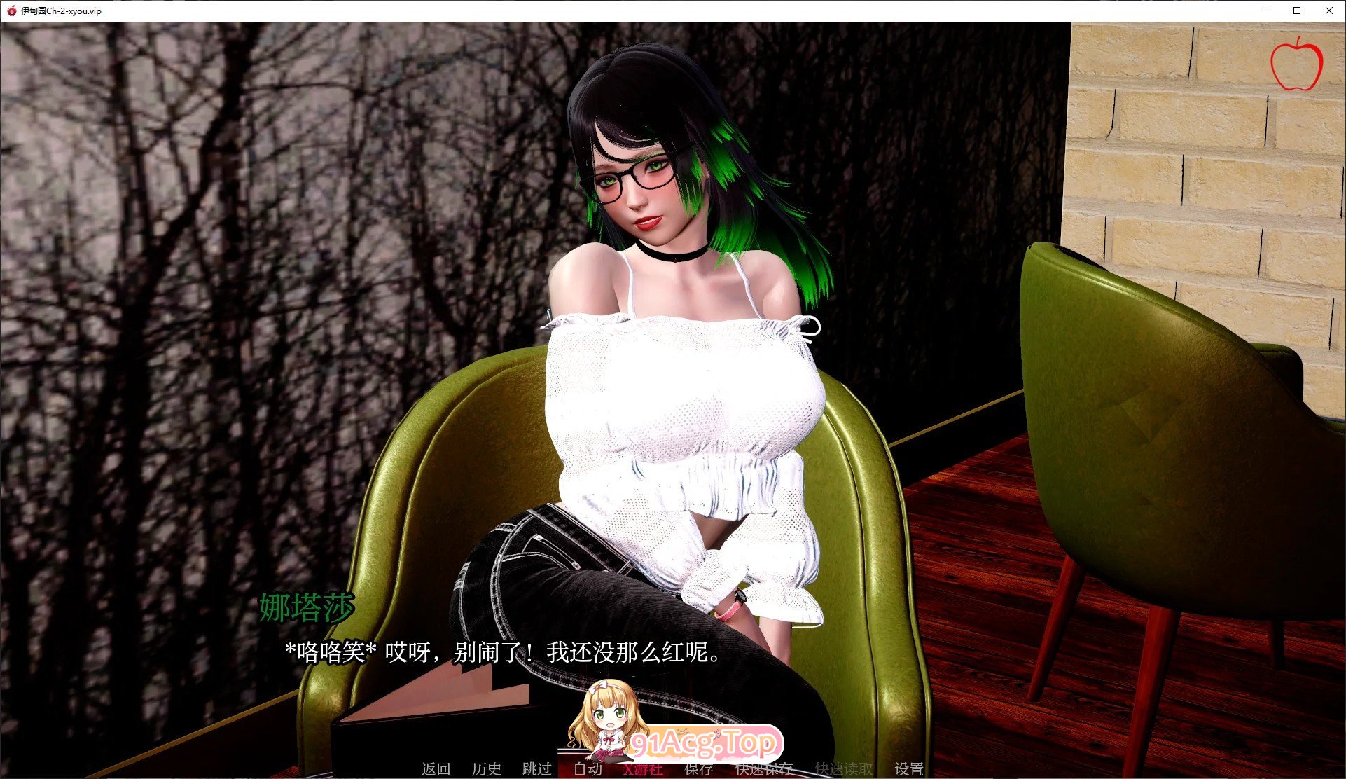 [亚洲风SLG/汉化/动态]伊甸园Ch-2 AI汉化版[PC+安卓][FM/2.9G/百度]-第3张-游戏-风花雪月-ACG交流分享论坛