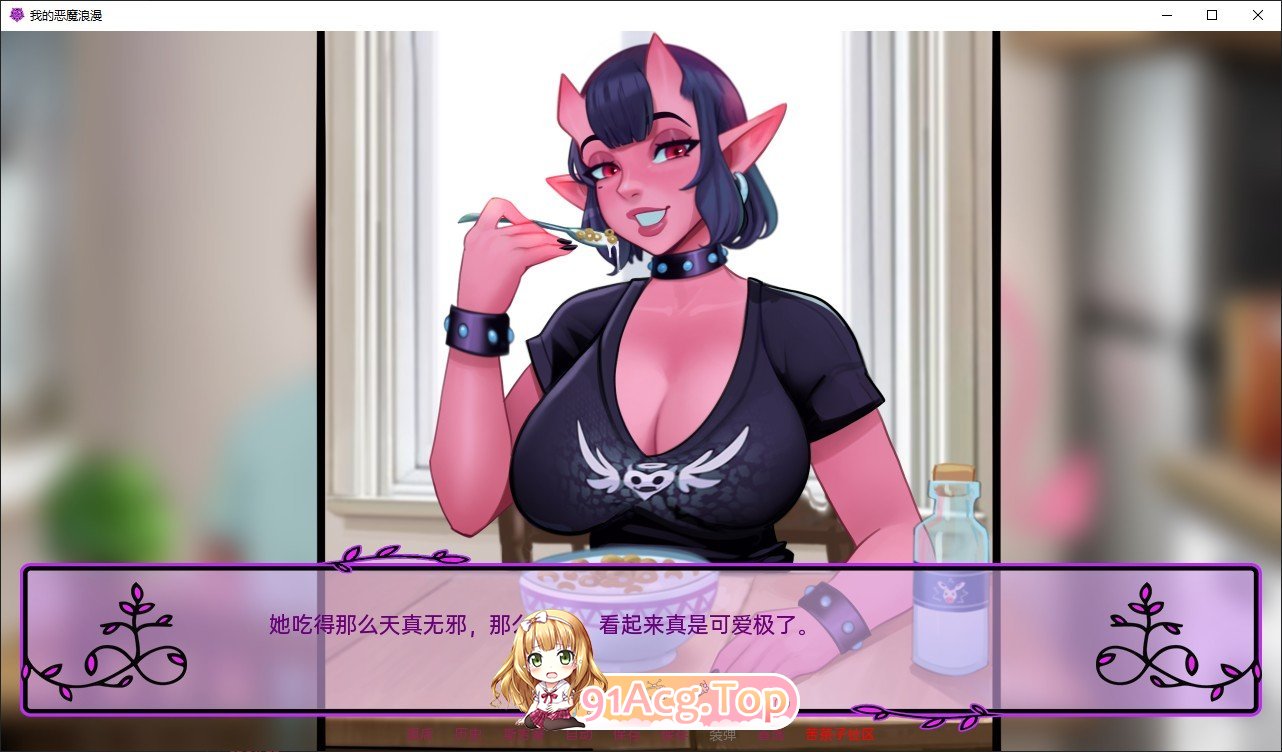 [欧美2D/汉化]我的恶魔情人V0.19.3 AI汉化版[PC+安卓][FM/2.4G/百度]-第5张-游戏-风花雪月-ACG交流分享论坛