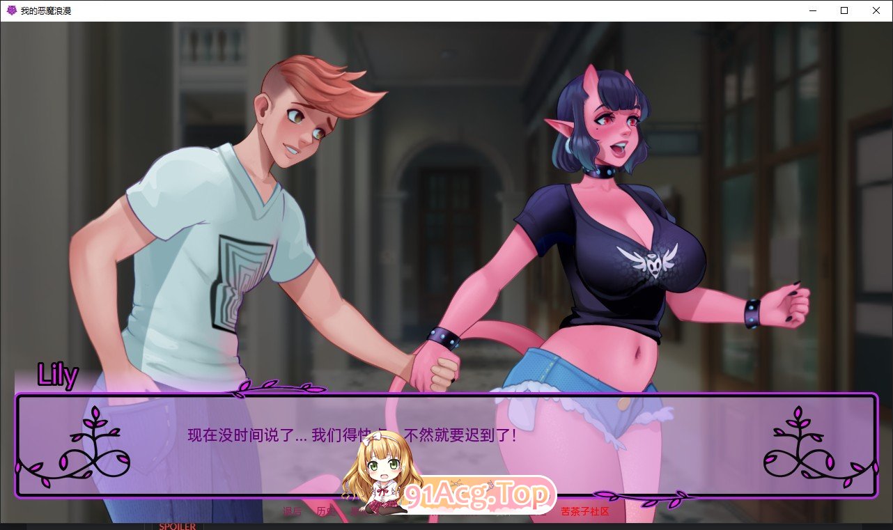 [欧美2D/汉化]我的恶魔情人V0.19.3 AI汉化版[PC+安卓][FM/2.4G/百度]-第6张-游戏-风花雪月-ACG交流分享论坛