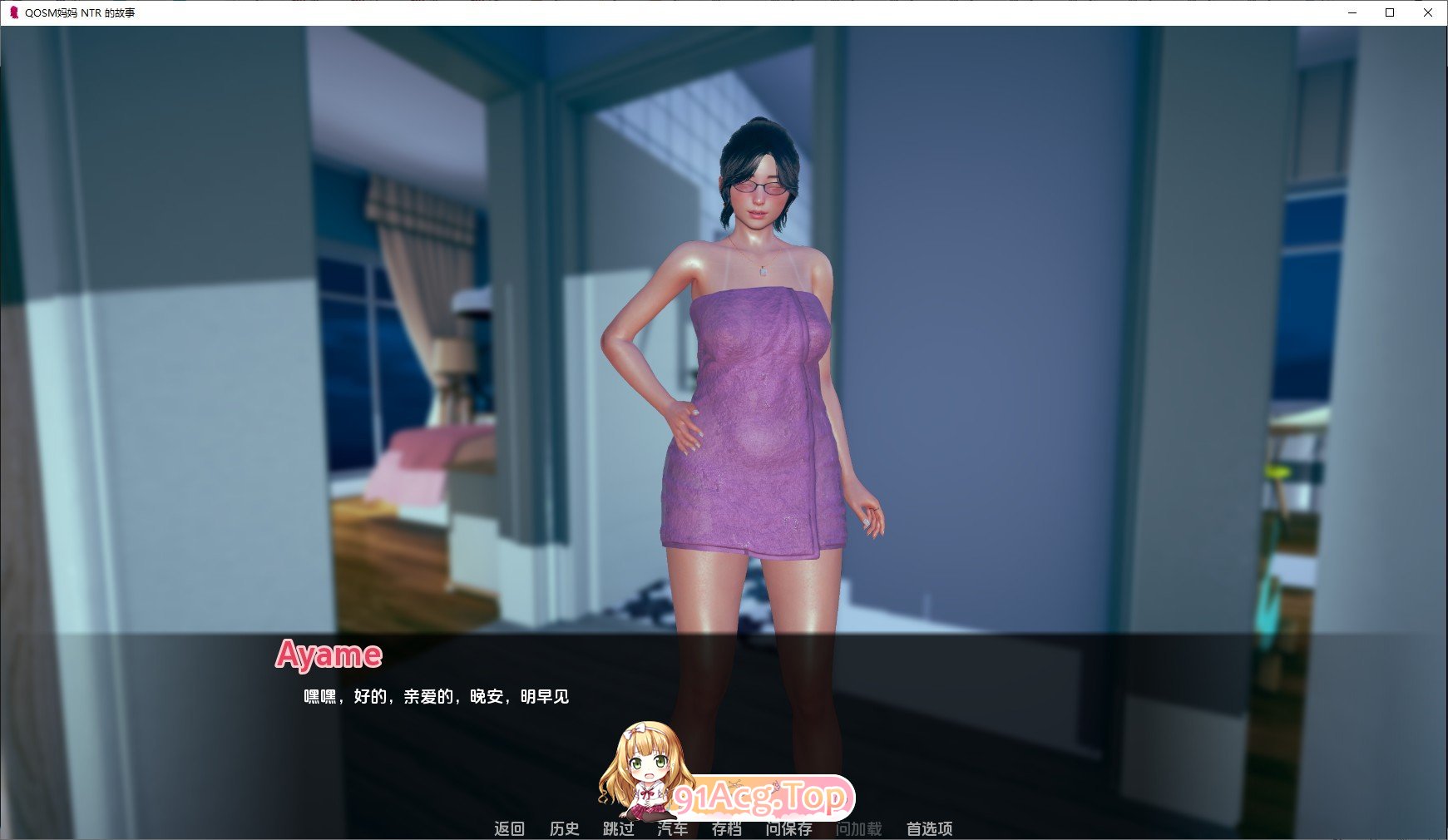 [欧美SLG/汉化/动态]妈妈NTRV4.0.1b AI汉化版[PC+安卓][FM/2.2G/百度]-第3张-游戏-风花雪月-ACG交流分享论坛