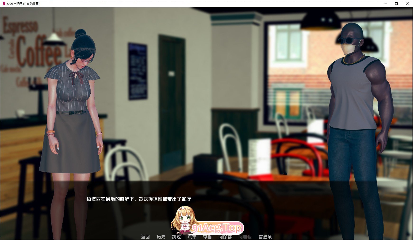 [欧美SLG/汉化/动态]妈妈NTRV4.0.1b AI汉化版[PC+安卓][FM/2.2G/百度]-第4张-游戏-风花雪月-ACG交流分享论坛