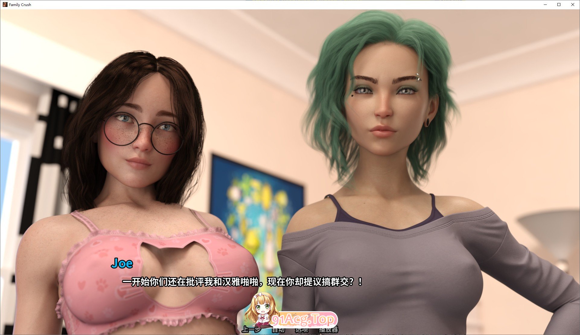 [欧美SLG/中文/动态]家庭迷恋 官方中文版[FM/5.8G/百度]-第13张-游戏-次元小屋-ACG交流分享论坛