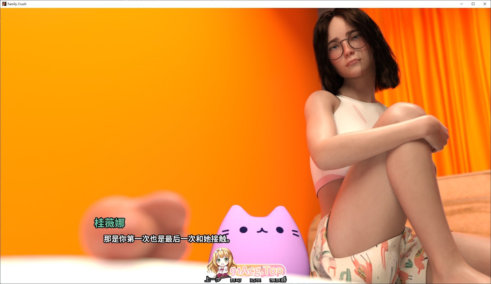 [欧美SLG/中文/动态]家庭迷恋 官方中文版[FM/5.8G/百度]-第6张-游戏-次元小屋-ACG交流分享论坛