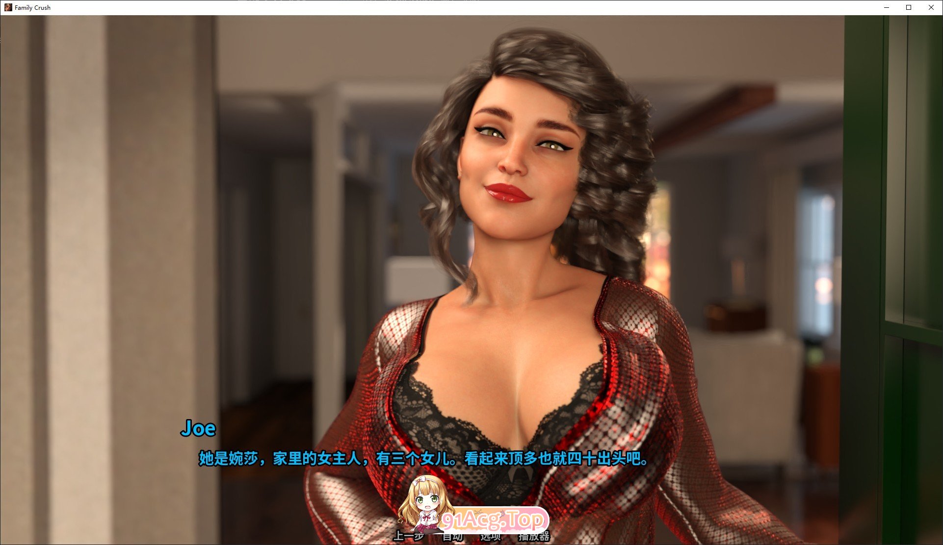 [欧美SLG/中文/动态]家庭迷恋 官方中文版[FM/5.8G/百度]-第3张-游戏-次元小屋-ACG交流分享论坛