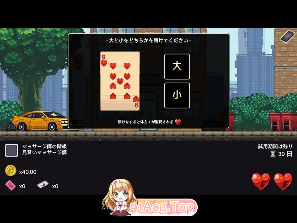 [像素互动SLG/汉化/动态]按摩学徒修行中 挂载AI汉化版+存档[新汉化][FM/1.4G/百度]-第6张-游戏-风花雪月-ACG交流分享论坛