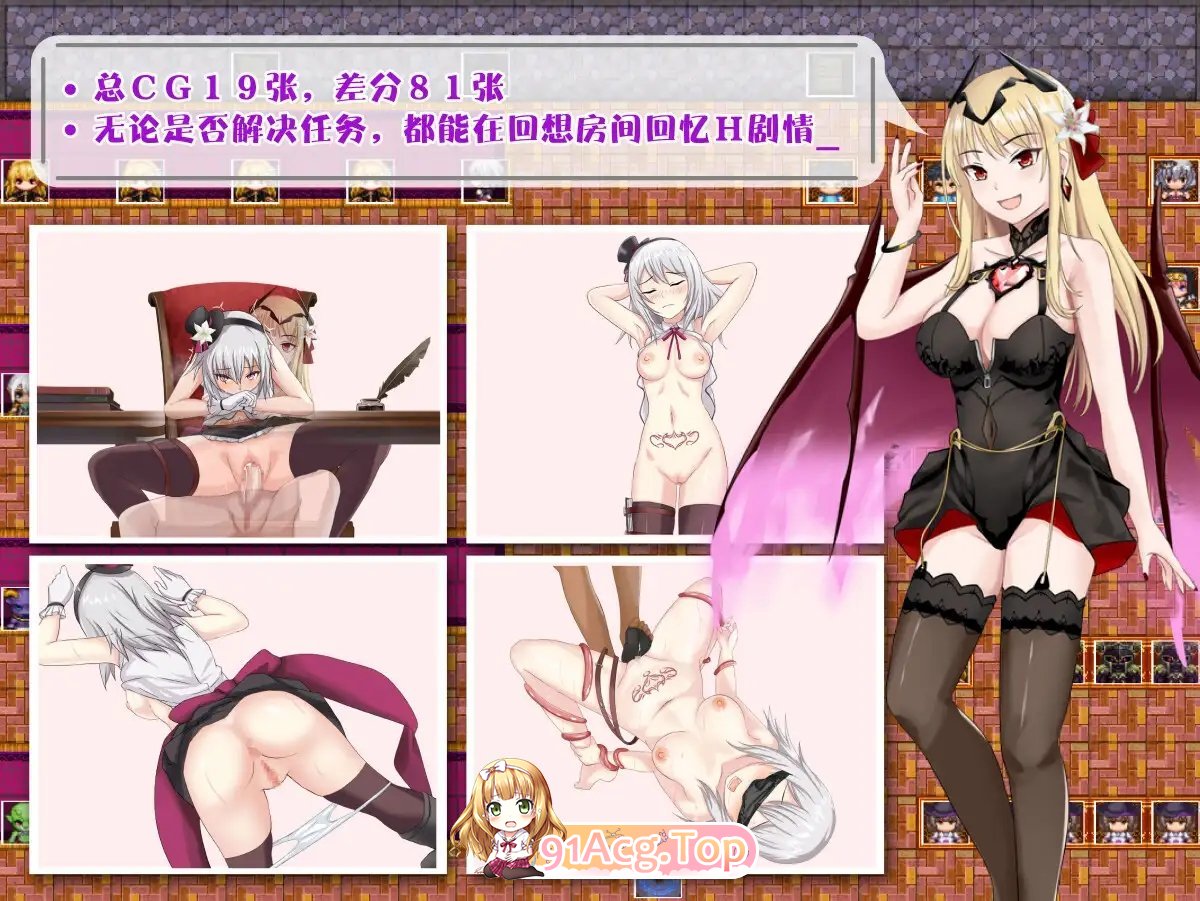 [RPG//魅魔/百合/官方中文] 柜台小姐是魅魔-用H来帮助大家完成任务!  [FM/百度/微云][600M]-第15张-游戏-风花雪月-ACG交流分享论坛