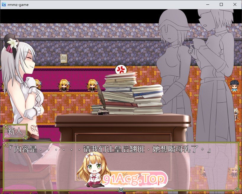 [RPG//魅魔/百合/官方中文] 柜台小姐是魅魔-用H来帮助大家完成任务!  [FM/百度/微云][600M]-第8张-游戏-风花雪月-ACG交流分享论坛