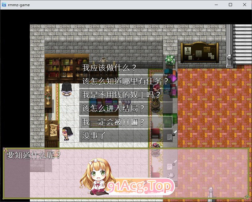 [RPG//魅魔/百合/官方中文] 柜台小姐是魅魔-用H来帮助大家完成任务!  [FM/百度/微云][600M]-第9张-游戏-风花雪月-ACG交流分享论坛