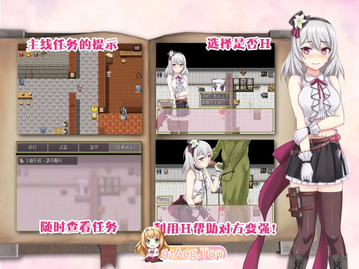 [RPG//魅魔/百合/官方中文] 柜台小姐是魅魔-用H来帮助大家完成任务!  [FM/百度/微云][600M]-第13张-游戏-风花雪月-ACG交流分享论坛