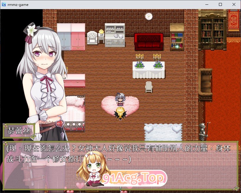 [RPG//魅魔/百合/官方中文] 柜台小姐是魅魔-用H来帮助大家完成任务!  [FM/百度/微云][600M]-第5张-游戏-风花雪月-ACG交流分享论坛