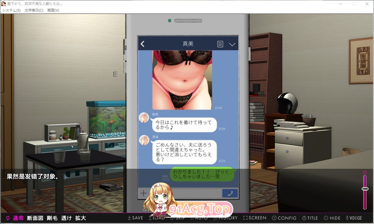 [拔作ADV/汉化/CV]午后，欲求不满的人妻们…～雌堕・危险日播种・交尾狂 AI汉化版+全CG存档 [FM/百度/微云][1G]-第5张-游戏-风花雪月-ACG交流分享论坛