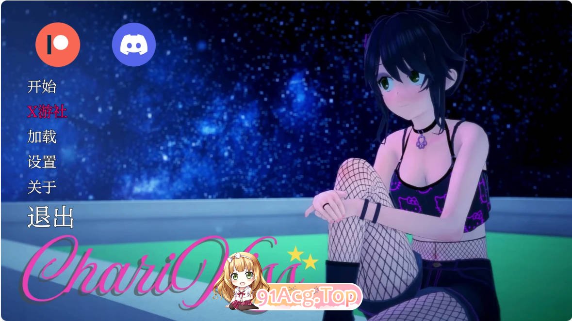 [日系SLG/汉化/更新]亲亲 ChariKiss 0.6 AI汉化版 PC+安卓 [FM/百度/微云][700M]-第1张-游戏-风花雪月-ACG交流分享论坛