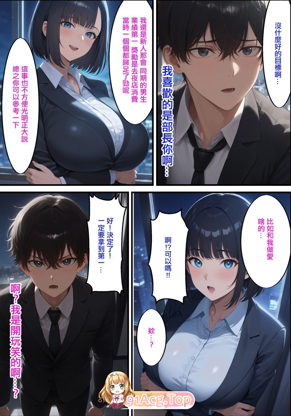 [3D]迷药+美人女上司的褒美[迷奸][FM/211M/百度]-第1张-漫画-次元小屋-ACG交流分享论坛