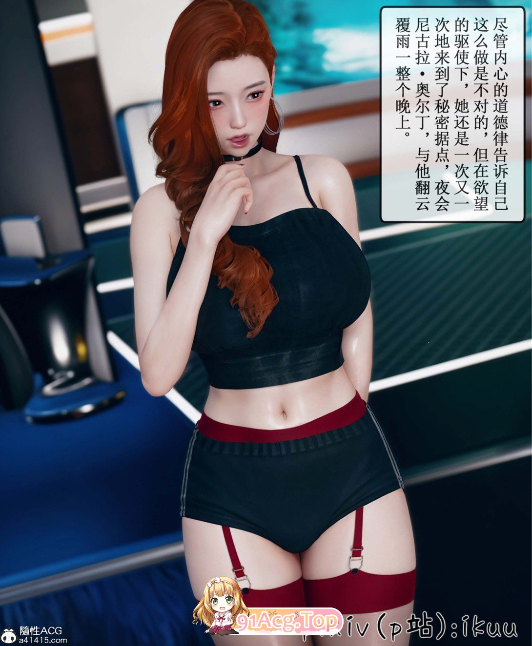 [3D]晨曦战队01-20[NTR夫前目犯/堕落RBQ/都市奇幻][FM/1.6G/百度]-第6张-漫画-风花雪月-ACG交流分享论坛