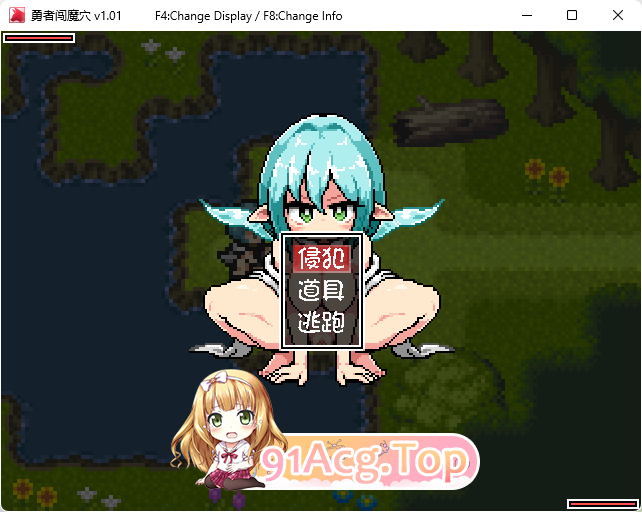[像素RPG/中文/全动态]勇者闯魔穴 Ver1.00 STEAM官中步兵版[エロ战斗][FM/200M/百度]-第9张-游戏-风花雪月-ACG交流分享论坛