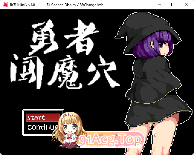 [像素RPG/中文/全动态]勇者闯魔穴 Ver1.00 STEAM官中步兵版[エロ战斗][FM/200M/百度]-第1张-游戏-风花雪月-ACG交流分享论坛