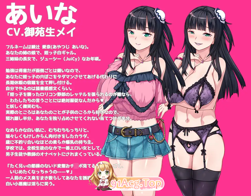 [拔作ADV/汉化]DSKBJCS☆-和三名小恶魔的银汁夏日！AI汉化版+全CG存档[FM/780M/百度]-第4张-游戏-风花雪月-ACG交流分享论坛