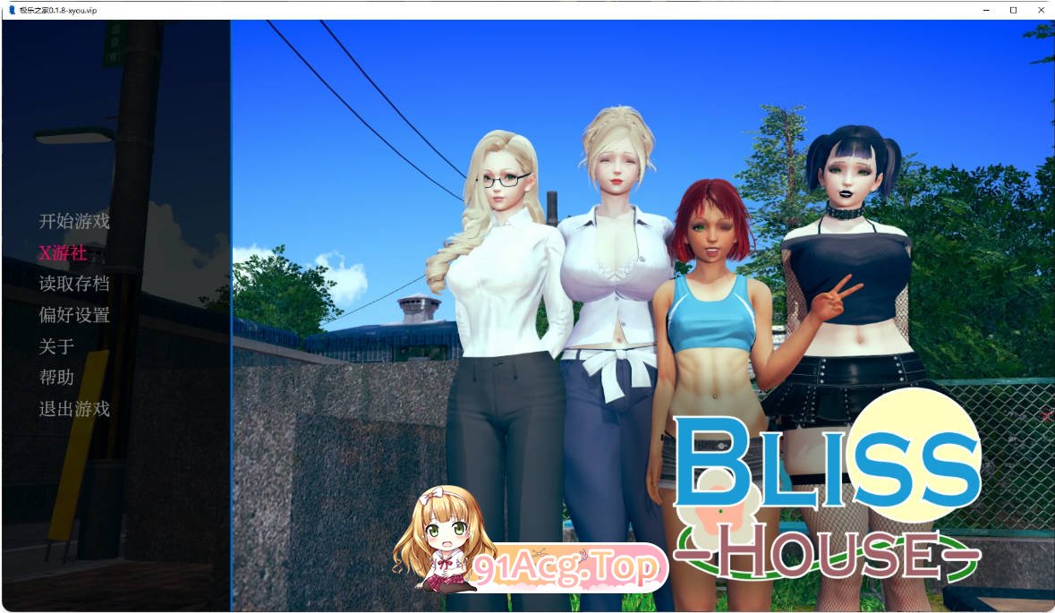[亚洲SLG/汉化/更新]极乐之家 Bliss House  0.1.8 AI汉化版 PC+安卓[FM/百度/微云][1G]-第1张-游戏-次元小屋-ACG交流分享论坛