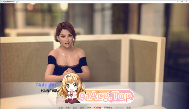 [欧美SLG/汉化/更新]淘气的妻子 Natasha Naughty Wife 0.46 AI汉化版 PC+安卓 [FM/百度/微云][2G]-第2张-游戏-哥特动漫王国-哥特萝莉社
