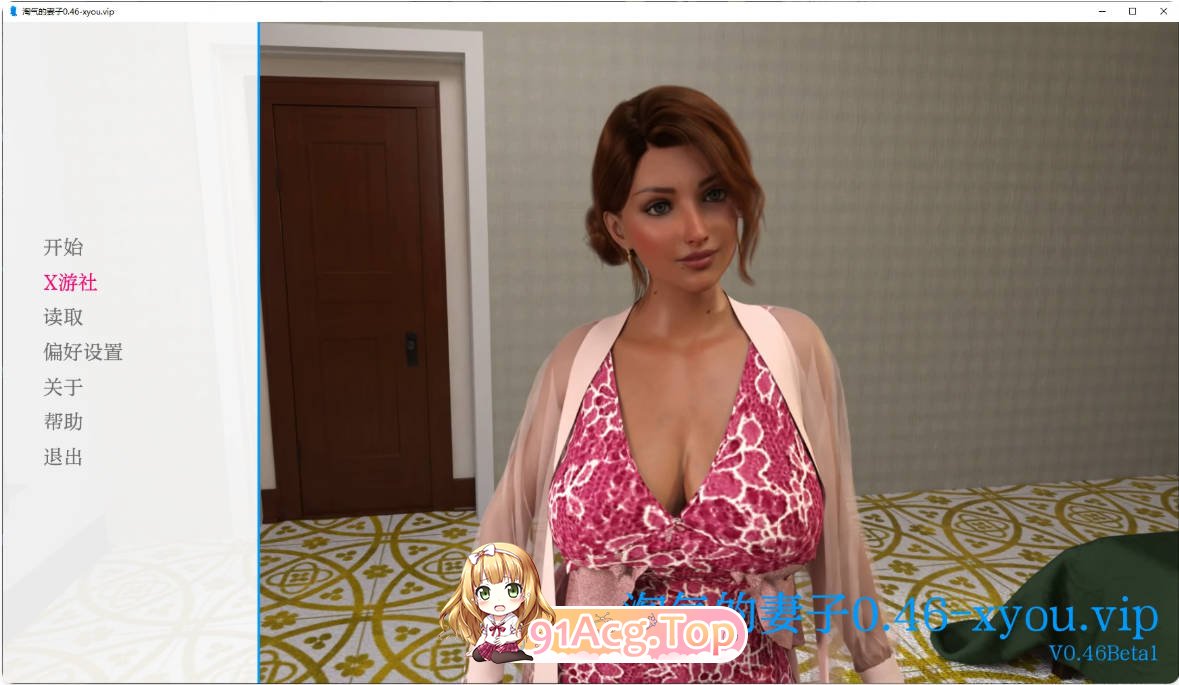 [欧美SLG/汉化/更新]淘气的妻子 Natasha Naughty Wife 0.46 AI汉化版 PC+安卓 [FM/百度/微云][2G]-第1张-游戏-哥特动漫王国-哥特萝莉社