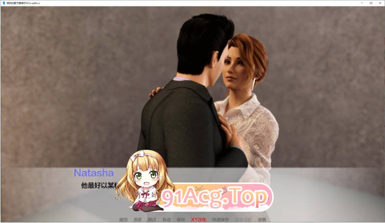 [欧美SLG/汉化/更新]淘气的妻子 Natasha Naughty Wife 0.46 AI汉化版 PC+安卓 [FM/百度/微云][2G]-第4张-游戏-哥特动漫王国-哥特萝莉社