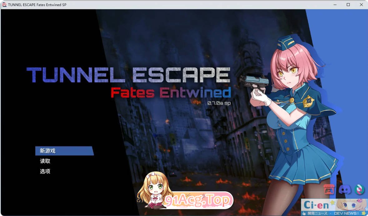 [RPG/动态/官中] TUNNEL ESCAPE FE (番外編) 0.7.1a SP 官方中文版[FM/百度/微云][1G]-第1张-游戏-次元小屋-ACG交流分享论坛