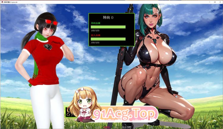 [亚洲SLG/汉化/更新]英雄觉醒  The Hero Awakens 0.3 AI汉化版 PC+安卓 [FM/百度/微云][2G]-第5张-游戏-哥特动漫王国-哥特萝莉社