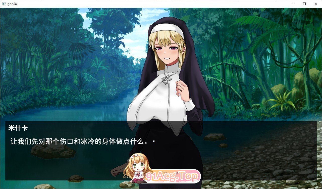 [SLG/汉化/动态]育种繁殖奶牛修女 云汉化版[FM/百度/微云][1G]-第4张-游戏-哥特动漫王国-哥特萝莉社