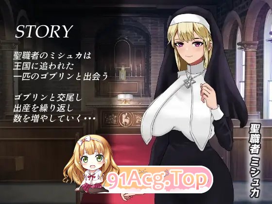 [SLG/汉化/动态]育种繁殖奶牛修女 云汉化版[FM/百度/微云][1G]-第6张-游戏-哥特动漫王国-哥特萝莉社