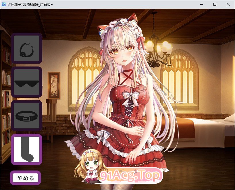 [RPG/汉化] 兄妹危险的红线 云翻汉化版[FM/百度/微云] [1G]-第5张-游戏-次元小屋-ACG交流分享论坛