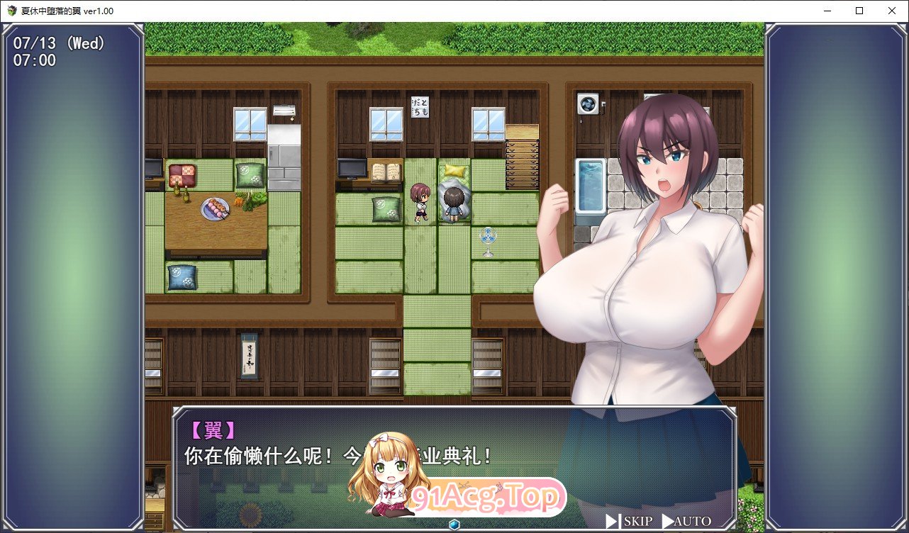 [绿帽RPG/汉化]暑假中堕落的翼 挂载AI汉化版+全CG存档[FM/百度/微云] [1G]-第2张-游戏-次元小屋-ACG交流分享论坛