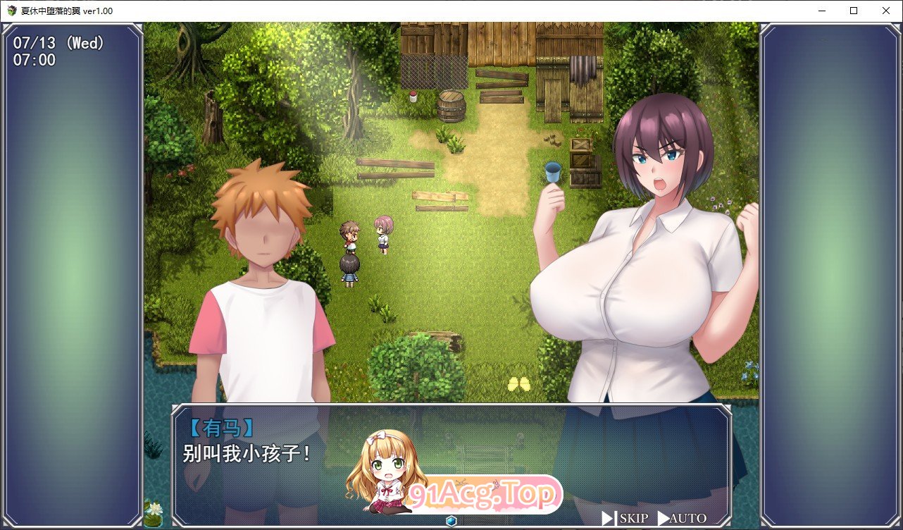[绿帽RPG/汉化]暑假中堕落的翼 挂载AI汉化版+全CG存档[FM/百度/微云] [1G]-第3张-游戏-次元小屋-ACG交流分享论坛