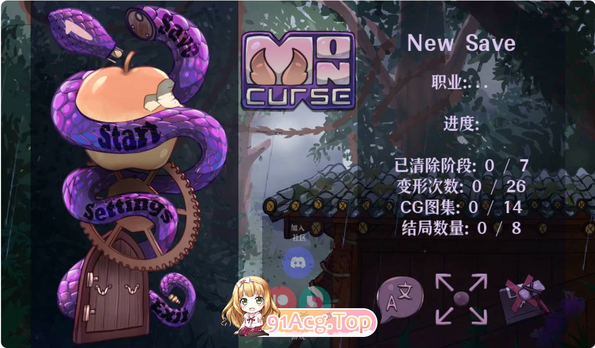 [ACT/动态/官中]怪物诅咒 V0.68 官方中文版[FM/百度/微云][200M]-第1张-游戏-次元小屋-ACG交流分享论坛