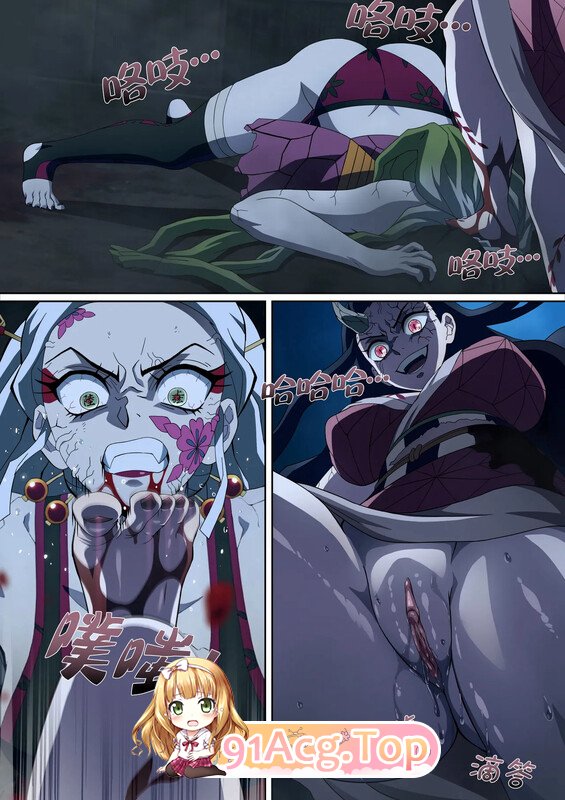 [2D][Foot Croft]同人合集（更新至鬼灭之刃 大崎的血魔术：践踏）[285P/280MB/FM/百度]-第1张-漫画-哥特动漫王国-哥特萝莉社