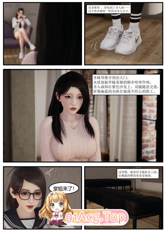 [3D][Lula]  琴弦乍断 1-3 [123M/122M/FM/百度]-第2张-漫画-哥特动漫王国-哥特萝莉社