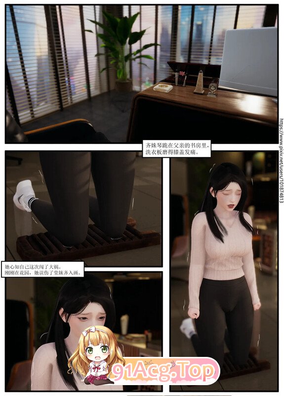 [3D][Lula]  琴弦乍断 1-3 [123M/122M/FM/百度]-第1张-漫画-哥特动漫王国-哥特萝莉社