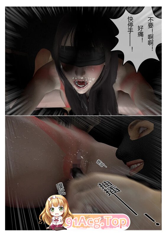 [3D][fiji] 西伯利亞的风（重置）01-07[186P/171M/FM/百度]-第4张-漫画-哥特动漫王国-哥特萝莉社