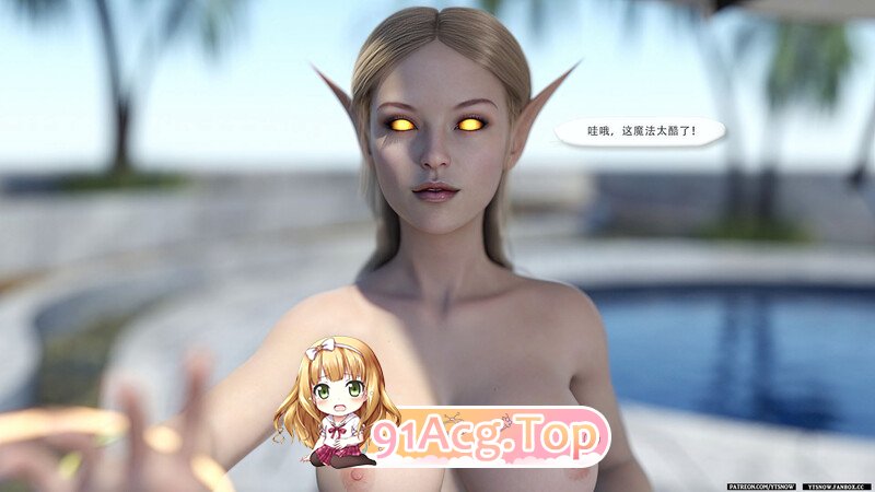 [3D]幻想工作坊  1-3 [1148P/478MB/FM/百度]-第6张-漫画-哥特动漫王国-哥特萝莉社
