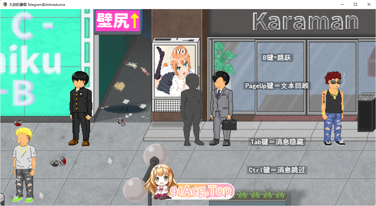 [像素RPG/汉化/动态]大叔的暑假 挂载AI汉化版 [FM/1.2G/百度]-第3张-游戏-哥特动漫王国-哥特萝莉社