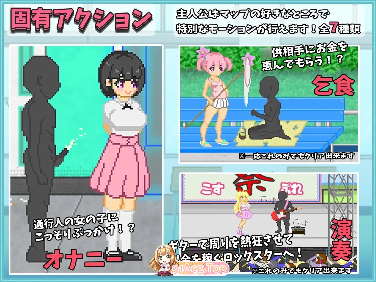 [像素RPG/汉化/动态]大叔的暑假 挂载AI汉化版 [FM/1.2G/百度]-第12张-游戏-哥特动漫王国-哥特萝莉社