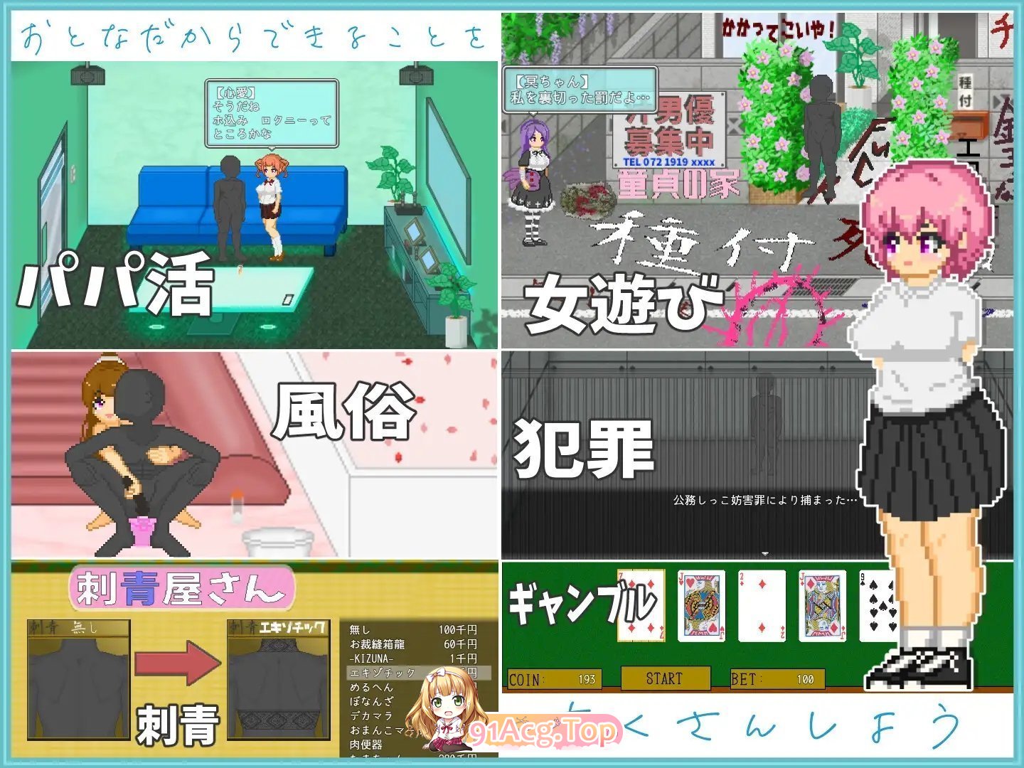 [像素RPG/汉化/动态]大叔的暑假 挂载AI汉化版 [FM/1.2G/百度]-第8张-游戏-哥特动漫王国-哥特萝莉社