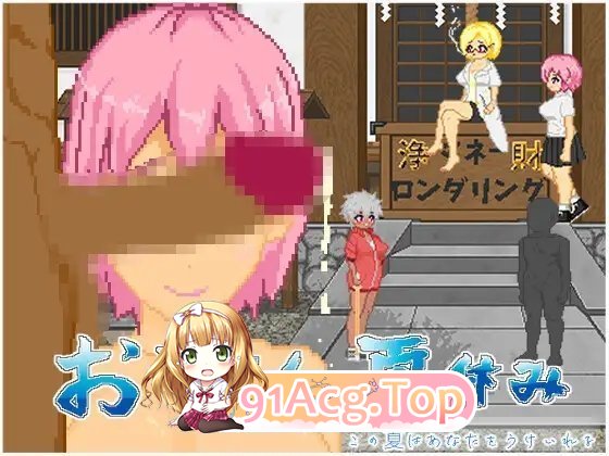 [像素RPG/汉化/动态]大叔的暑假 挂载AI汉化版 [FM/1.2G/百度]-第7张-游戏-哥特动漫王国-哥特萝莉社