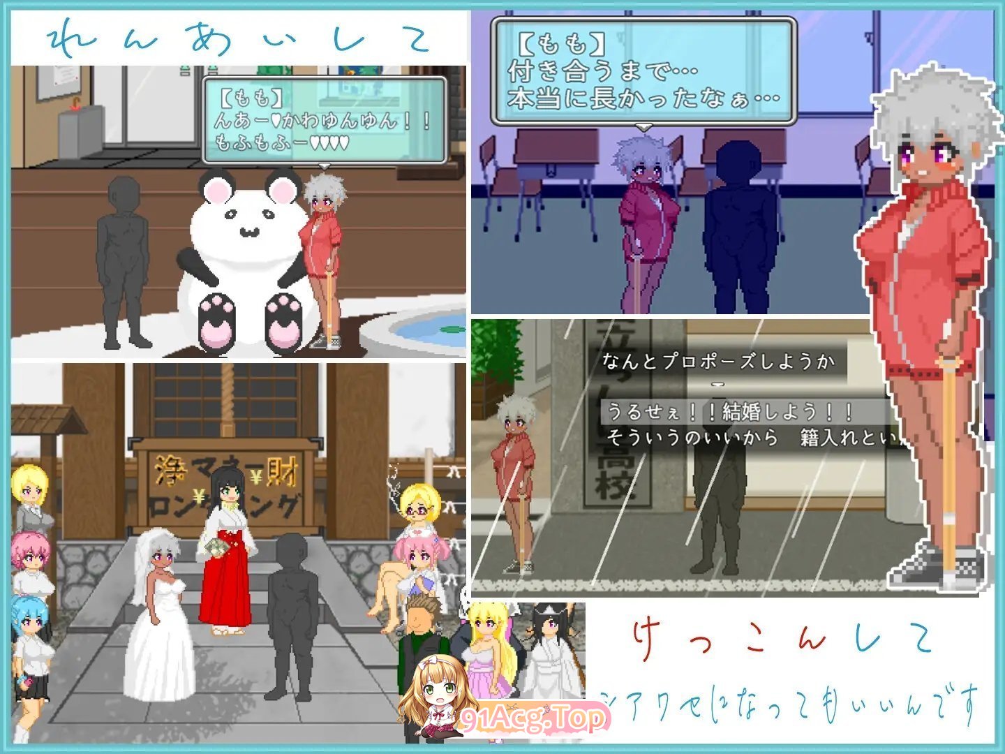 [像素RPG/汉化/动态]大叔的暑假 挂载AI汉化版 [FM/1.2G/百度]-第6张-游戏-哥特动漫王国-哥特萝莉社