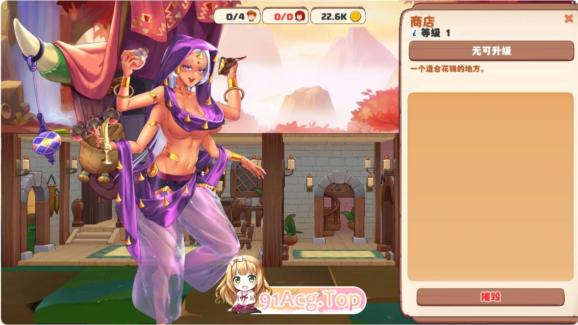 [SLG/动态/官中]异世爱情酒馆 Love Tavern v2.1.2 官方中文版[FM/百度/微云][1G]-第6张-游戏-哥特动漫王国-哥特萝莉社