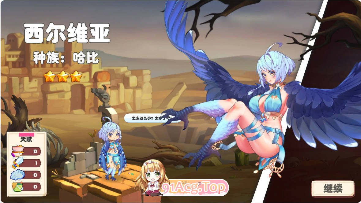 [SLG/动态/官中]异世爱情酒馆 Love Tavern v2.1.2 官方中文版[FM/百度/微云][1G]-第3张-游戏-哥特动漫王国-哥特萝莉社