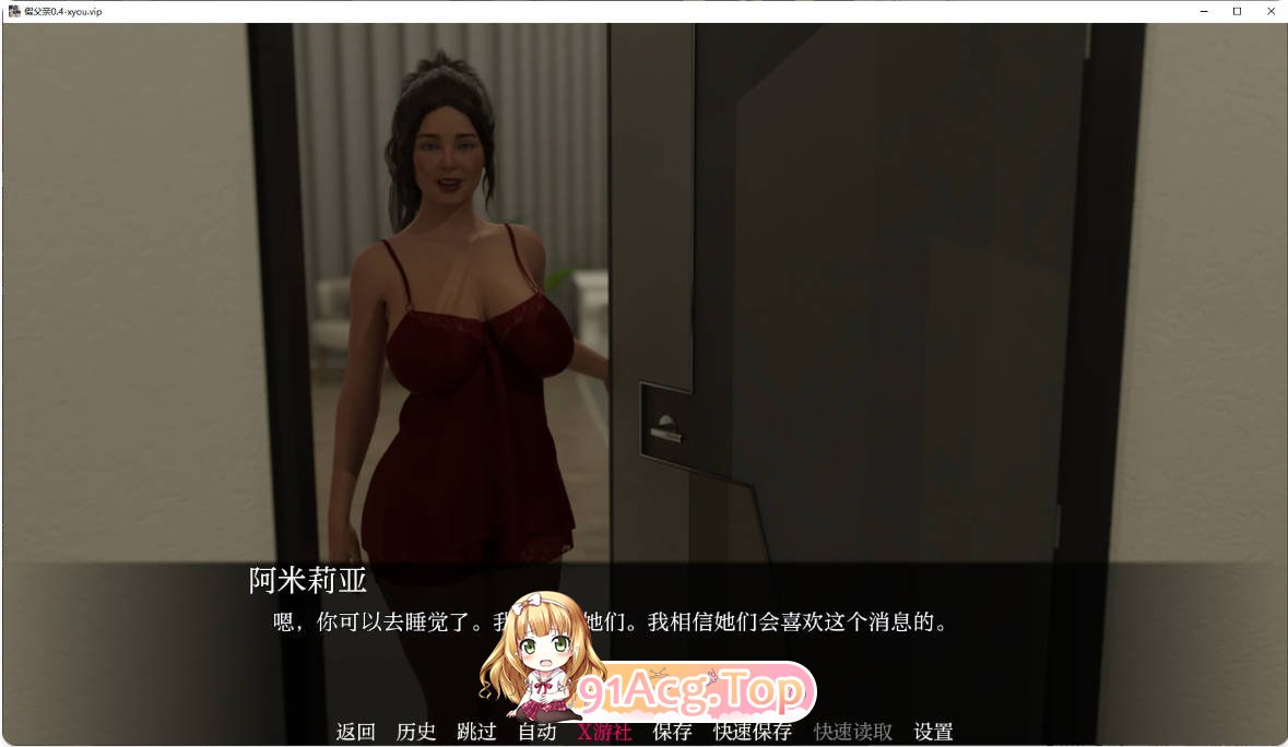 [欧美SLG/汉化/更新]假父亲 Fake Father  0.4 AI汉化版 PC+安卓 [FM/百度/微云][3G]-第7张-游戏-次元小屋-ACG交流分享论坛