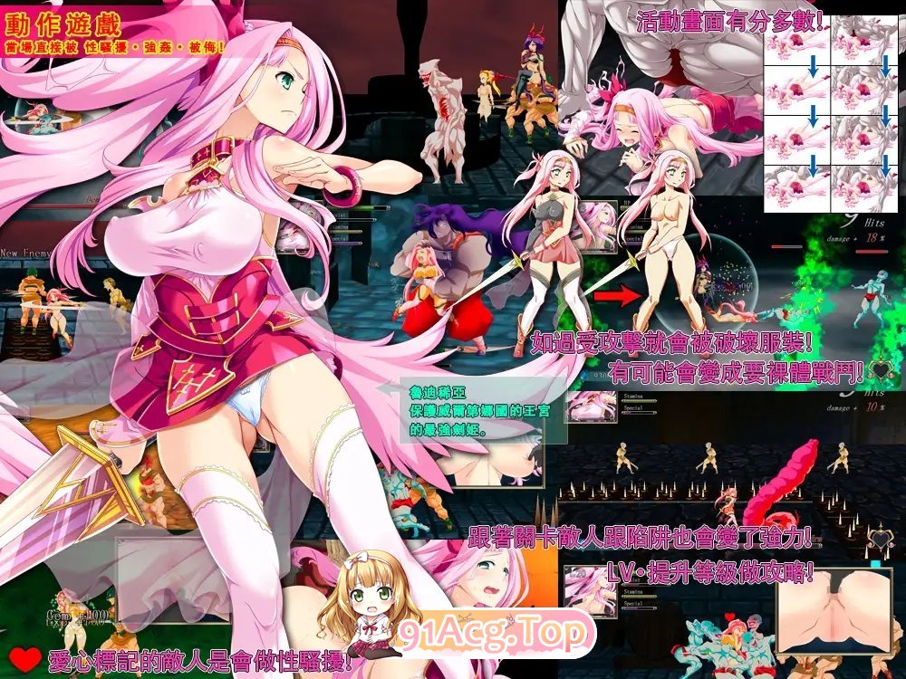 [ACT/中文/动态]碧眼剑姬鲁迪西亚 官方中文修复版+全CG回想[FM/百度/微云] [700M]-第9张-游戏-次元小屋-ACG交流分享论坛